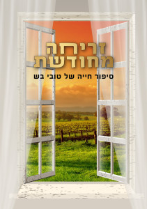 ללא-02